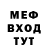 Метадон кристалл Roman DeCont