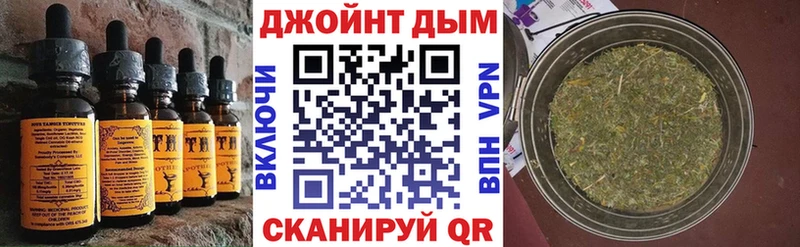 Печенье с ТГК конопля Красный Кут