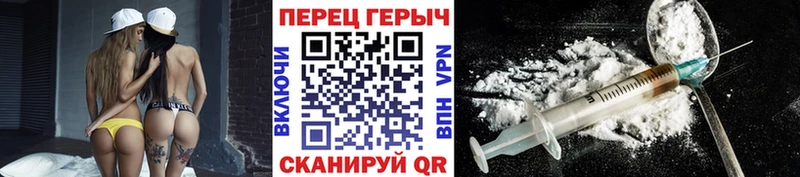 darknet официальный сайт  Красный Кут  ГЕРОИН VHQ 