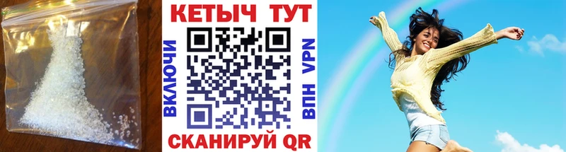 Кетамин ketamine  цены   кракен   Красный Кут 