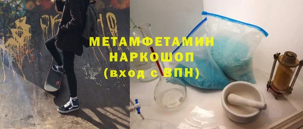 кокаин VHQ Нягань