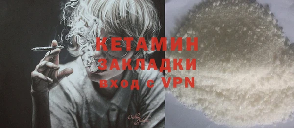 спайс Новозыбков