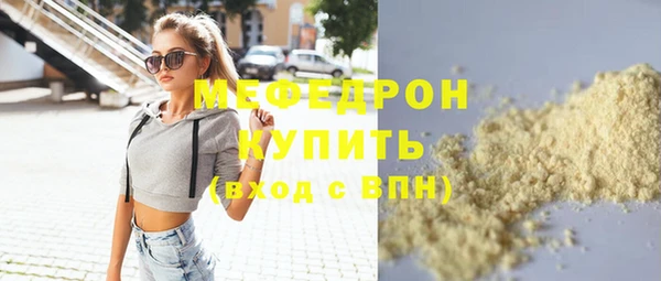 спайс Новозыбков