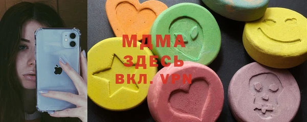 кокаин премиум Нязепетровск
