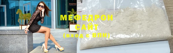 MDMA Premium VHQ Кодинск