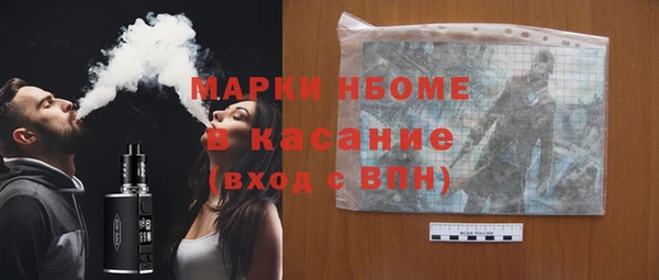спайс Новозыбков