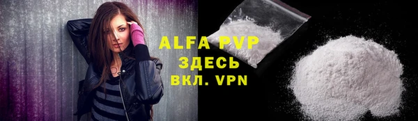 бошки Новодвинск