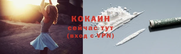кокаин премиум Нязепетровск