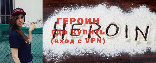 кокаин VHQ Нягань