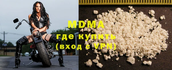 кокаин VHQ Нягань