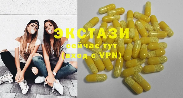 спайс Новозыбков