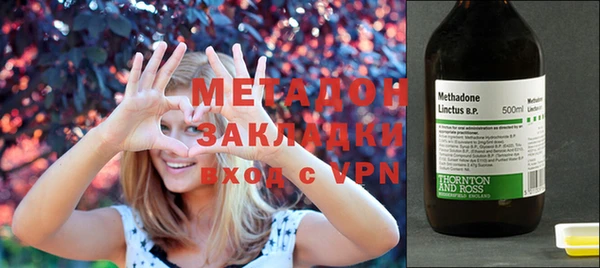 спайс Новозыбков