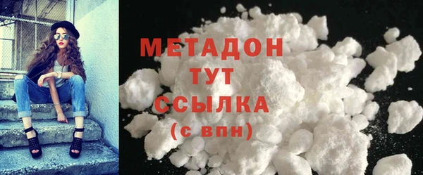 mdpv Новокубанск