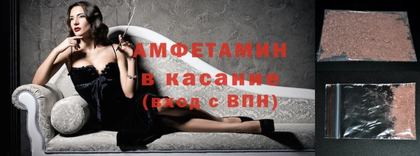 спайс Новозыбков