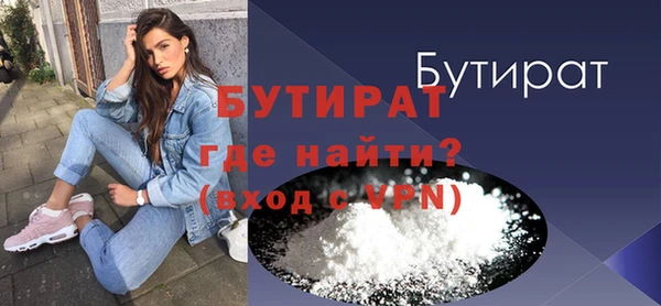 спайс Новозыбков