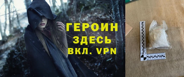 кокаин VHQ Нягань