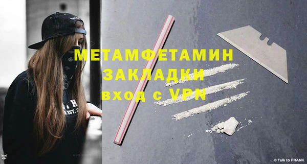 кокаин премиум Нязепетровск