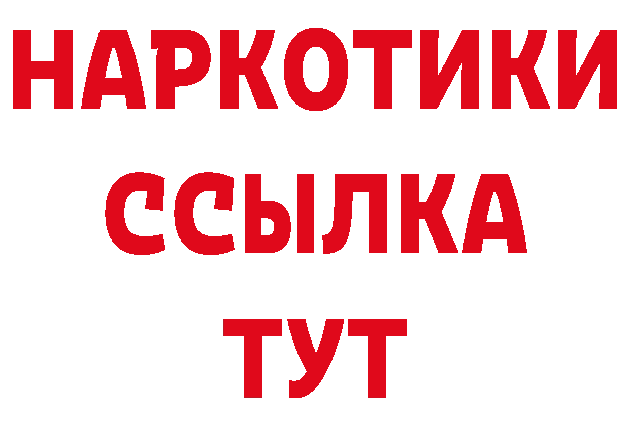 Первитин Декстрометамфетамин 99.9% как войти даркнет мега Красный Кут