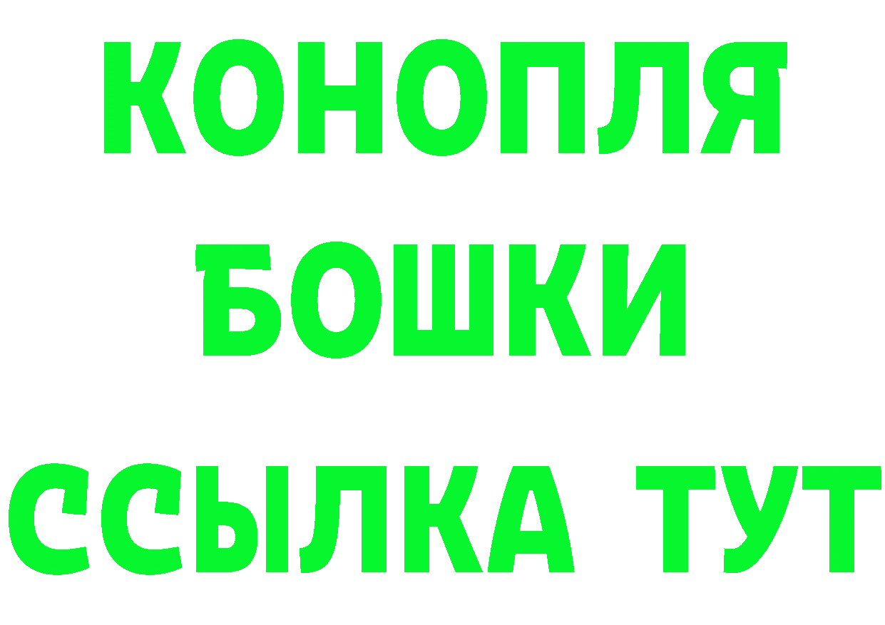 APVP Соль зеркало даркнет гидра Красный Кут