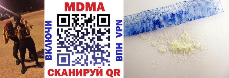 МДМА VHQ  Красный Кут 