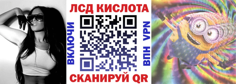 Наркотические марки 1,8мг  Красный Кут 