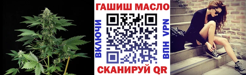 Дистиллят ТГК вейп с тгк  Красный Кут 