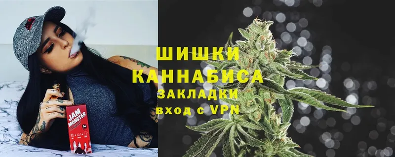 omg ссылки  Красный Кут  Бошки Шишки Ganja 